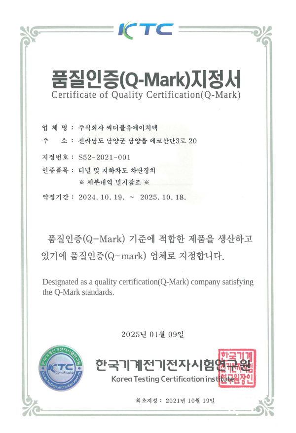 Q마크