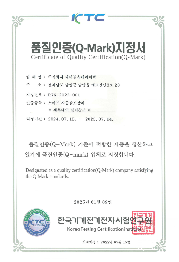 Q마크